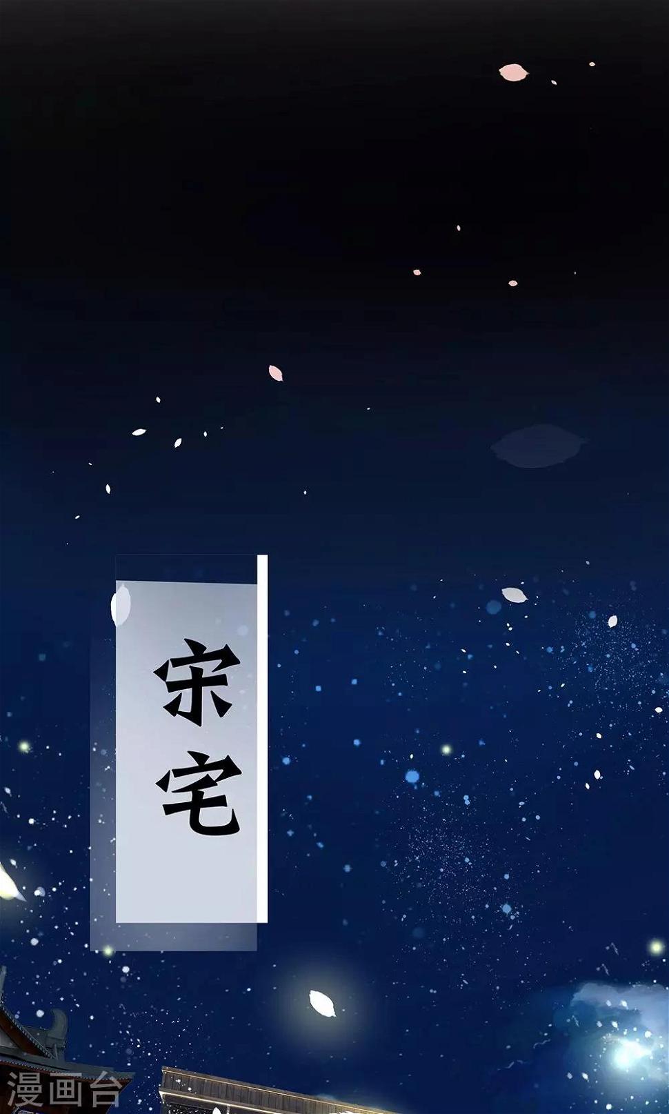 第7话23