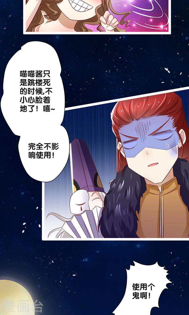第13话29