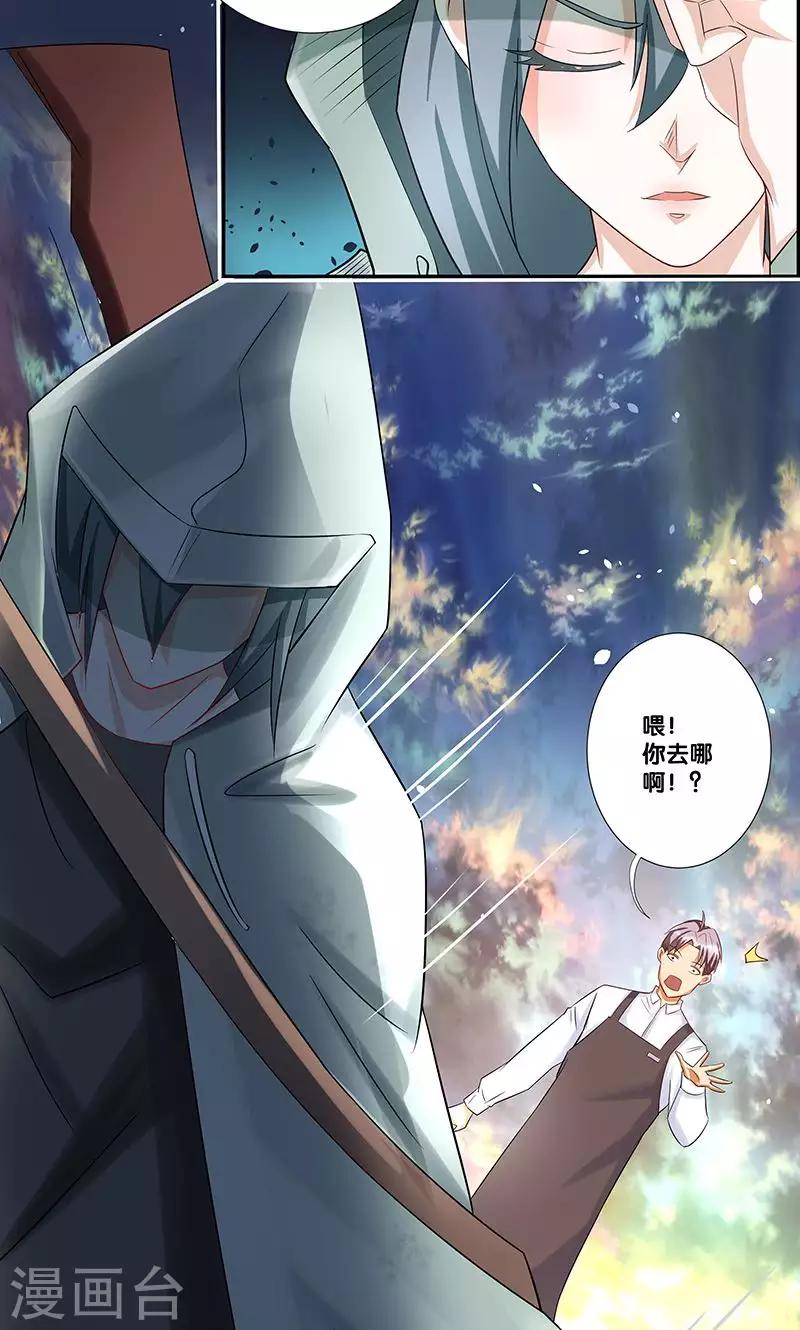 第4话22