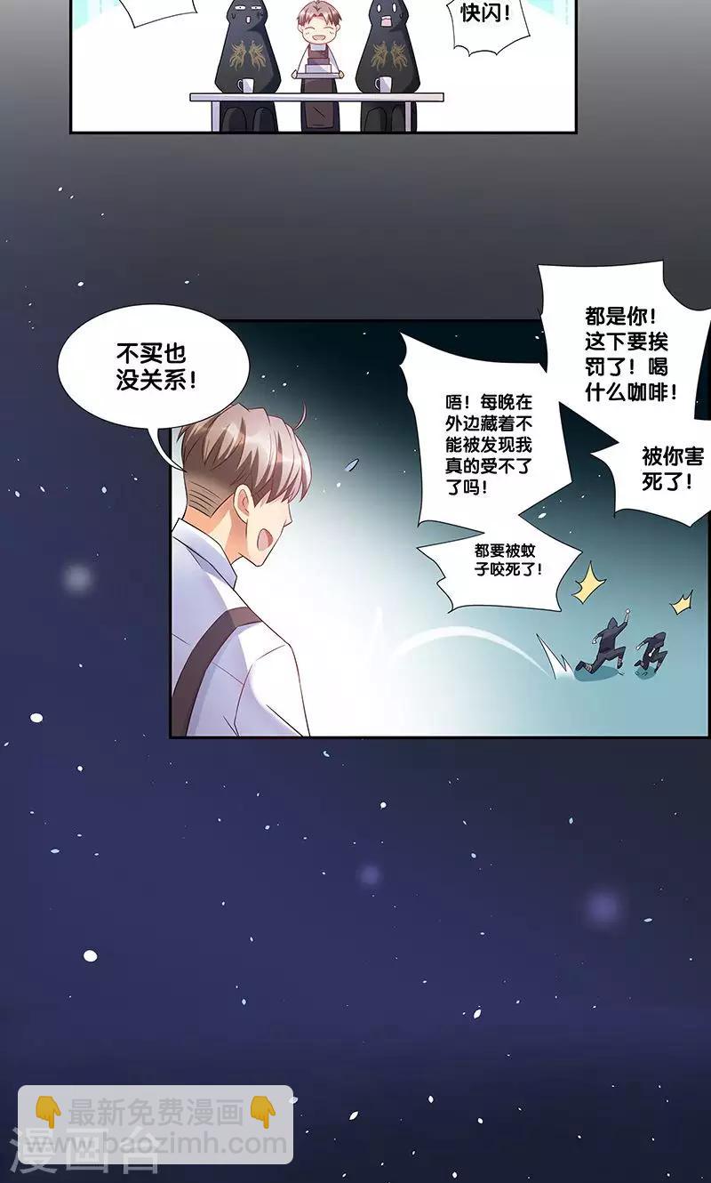 第4话14