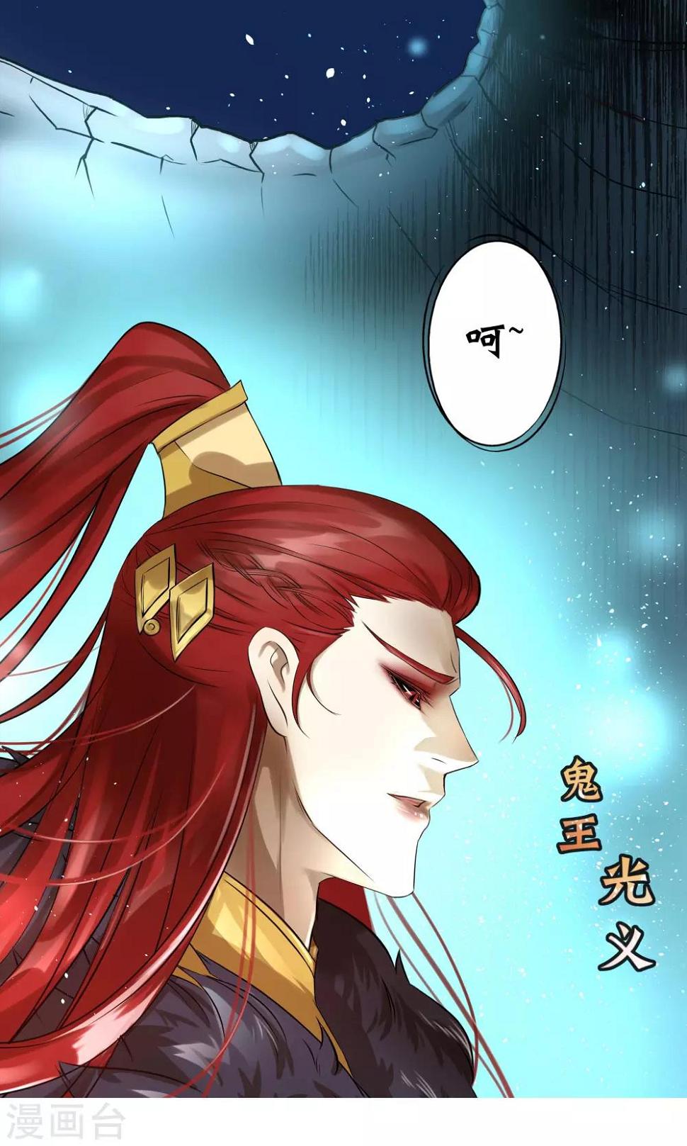 预告2