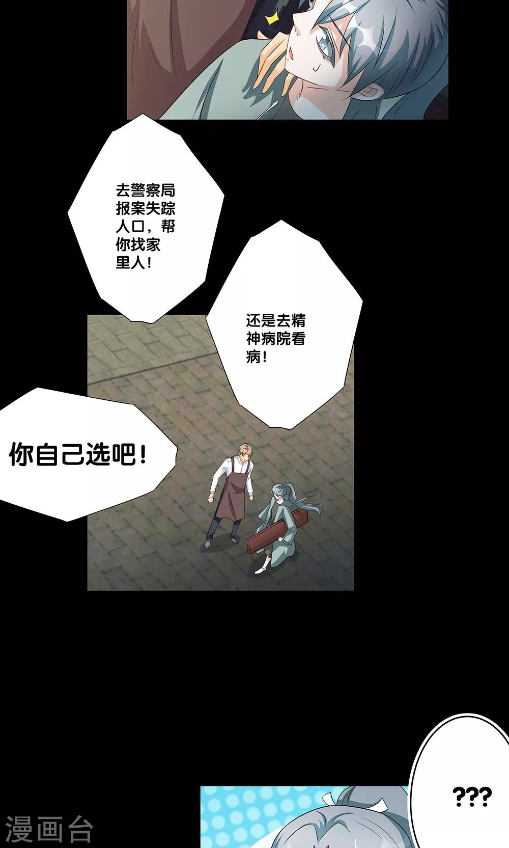 第9话27