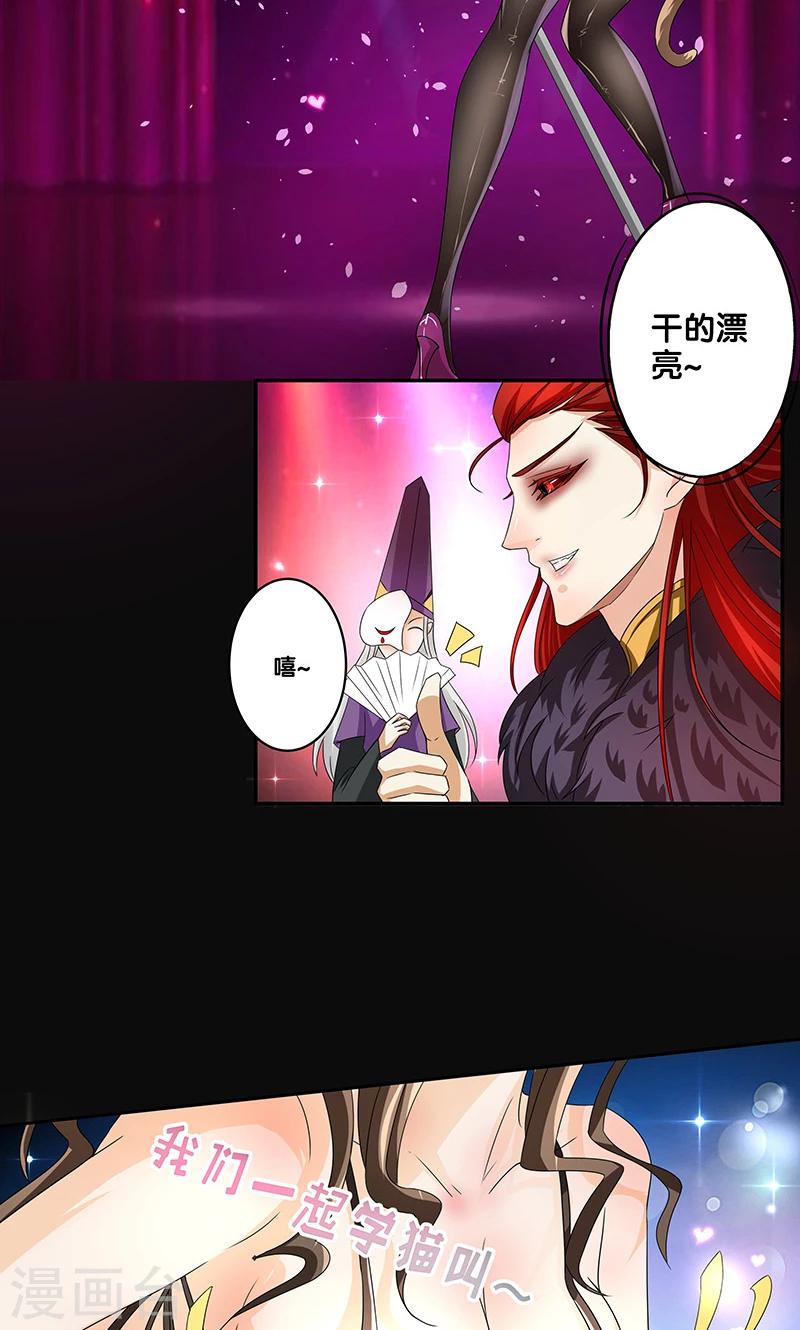 第13话25