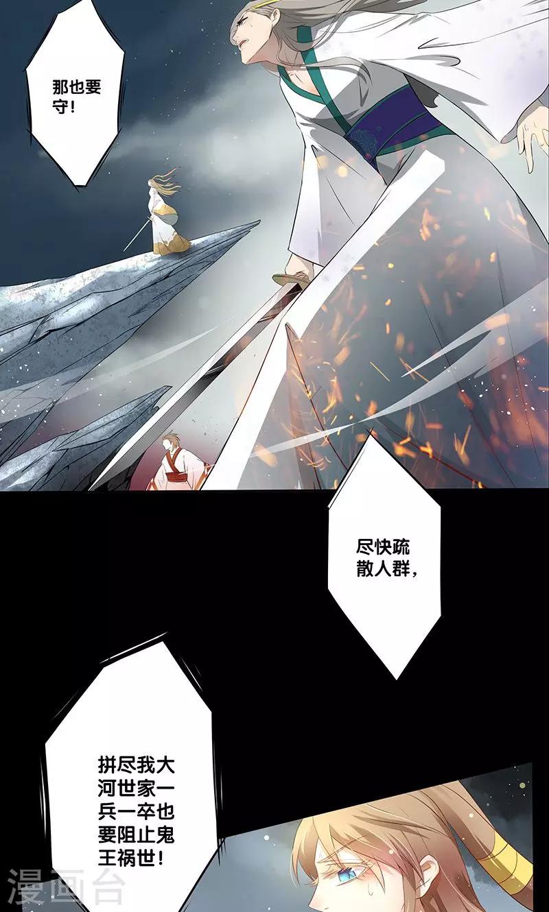 第1话9