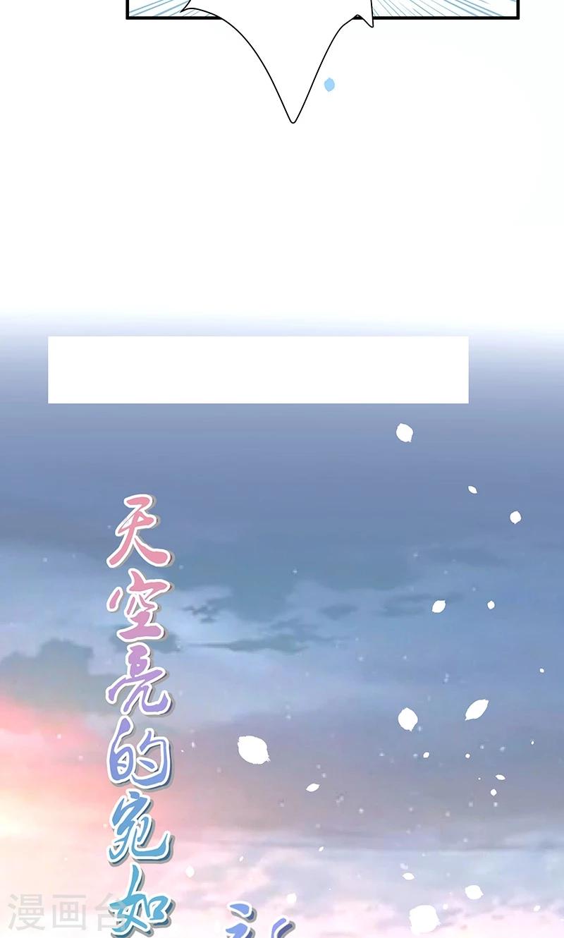 第26话15