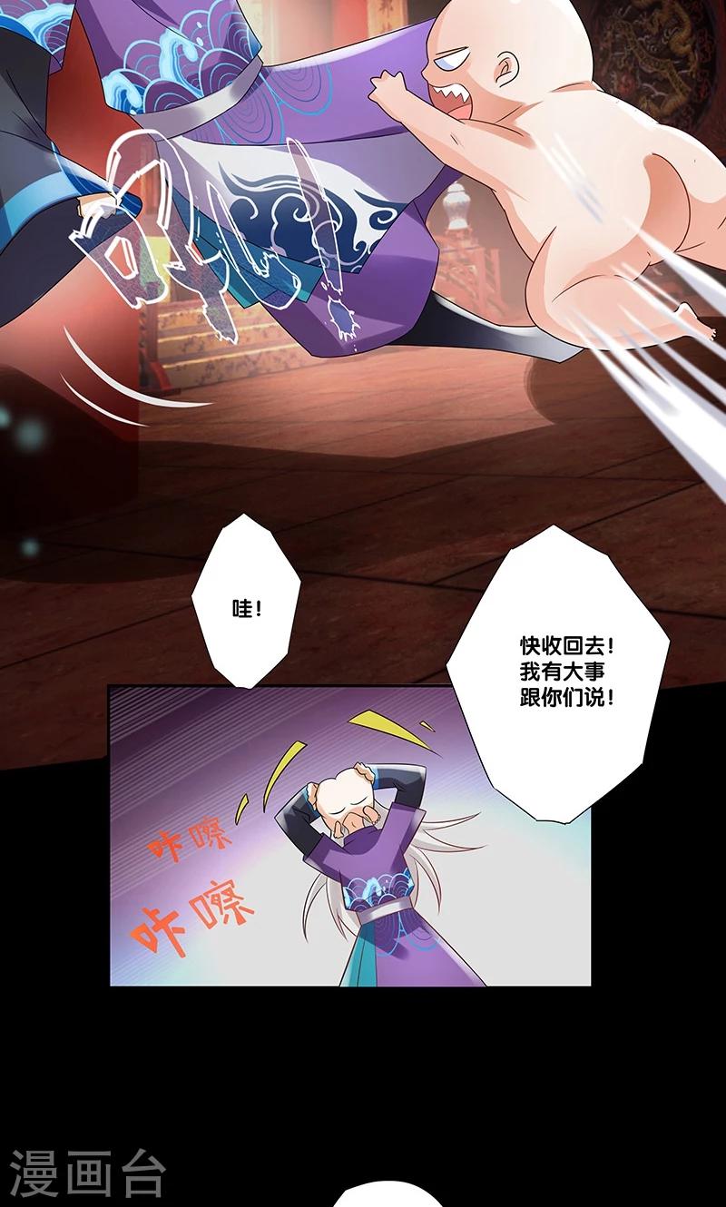 第8话6
