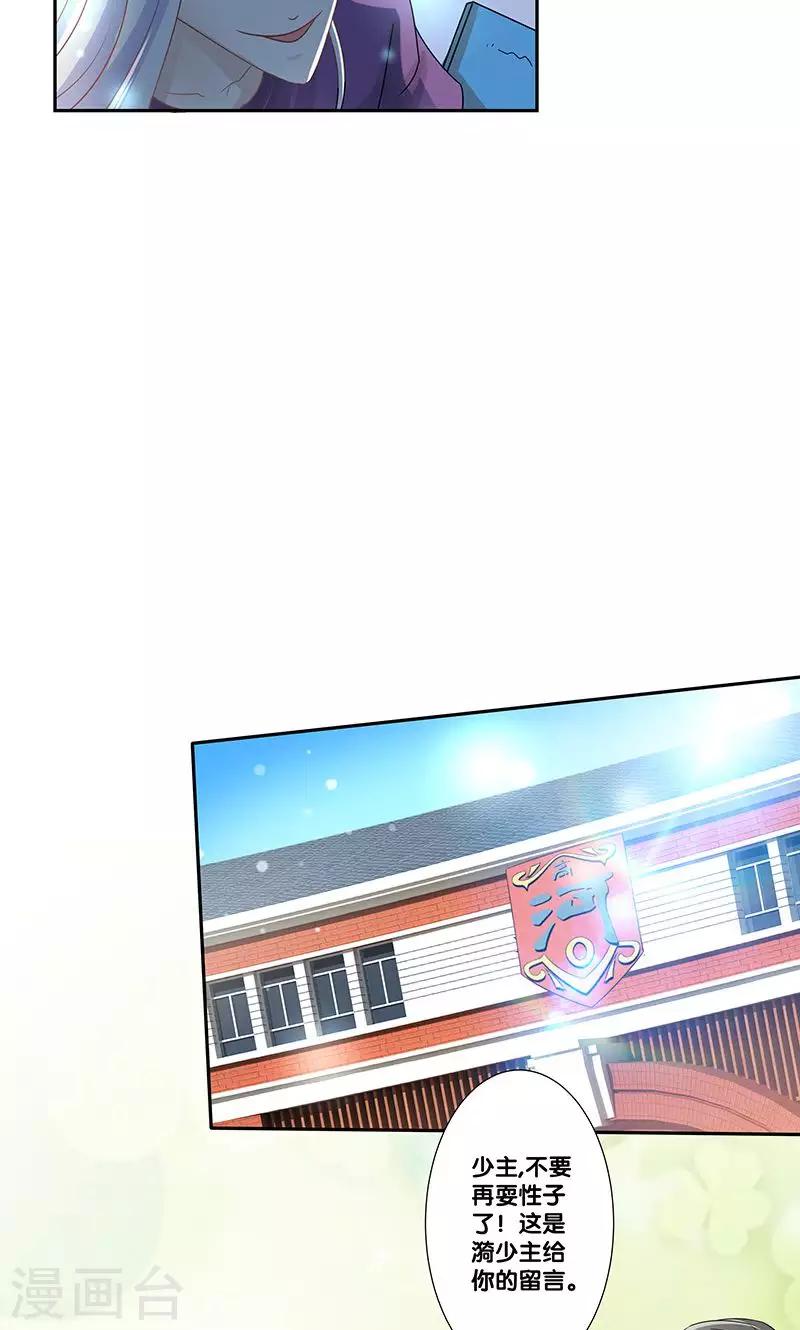 第5话15