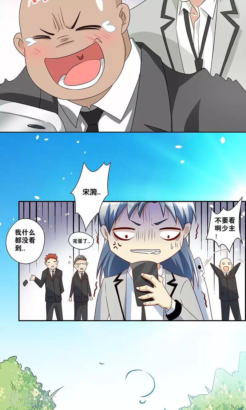 第5话21