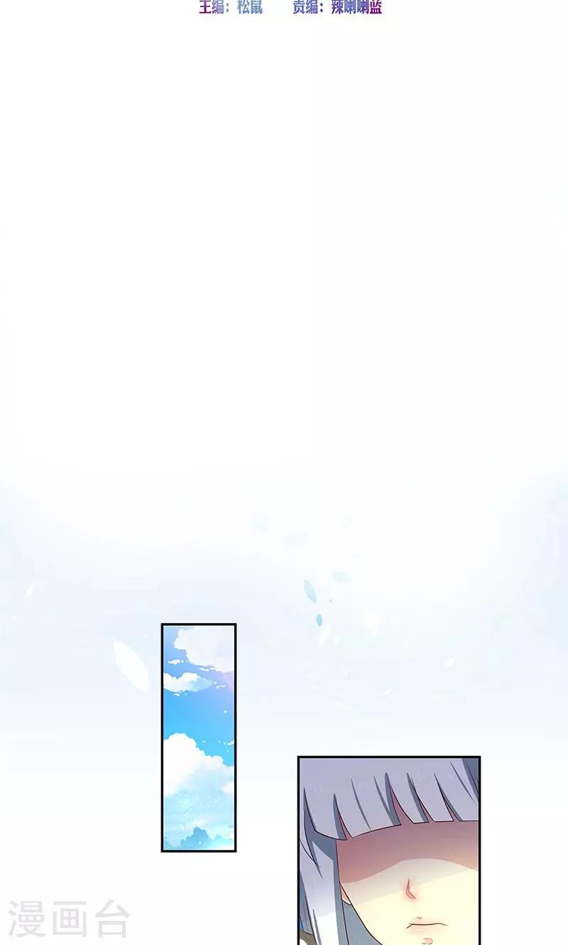 第17话1