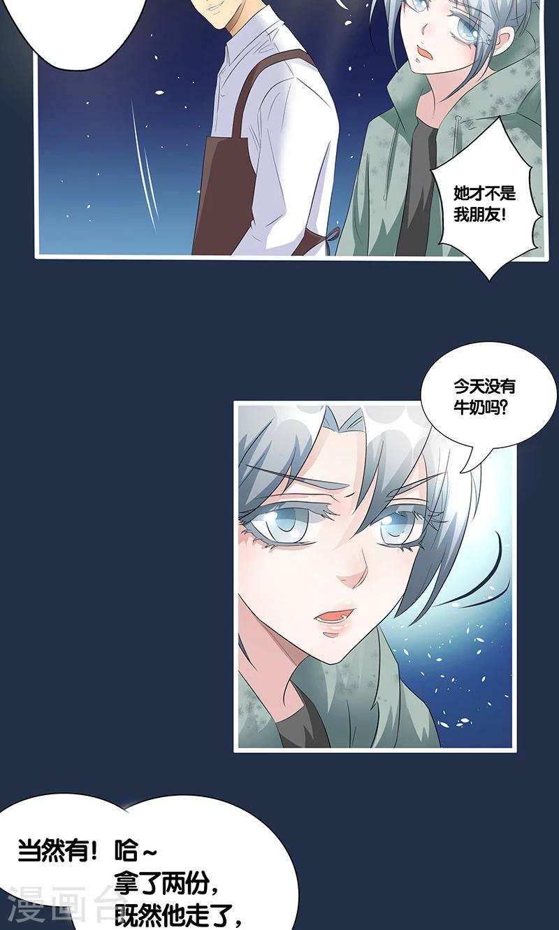 第14话15