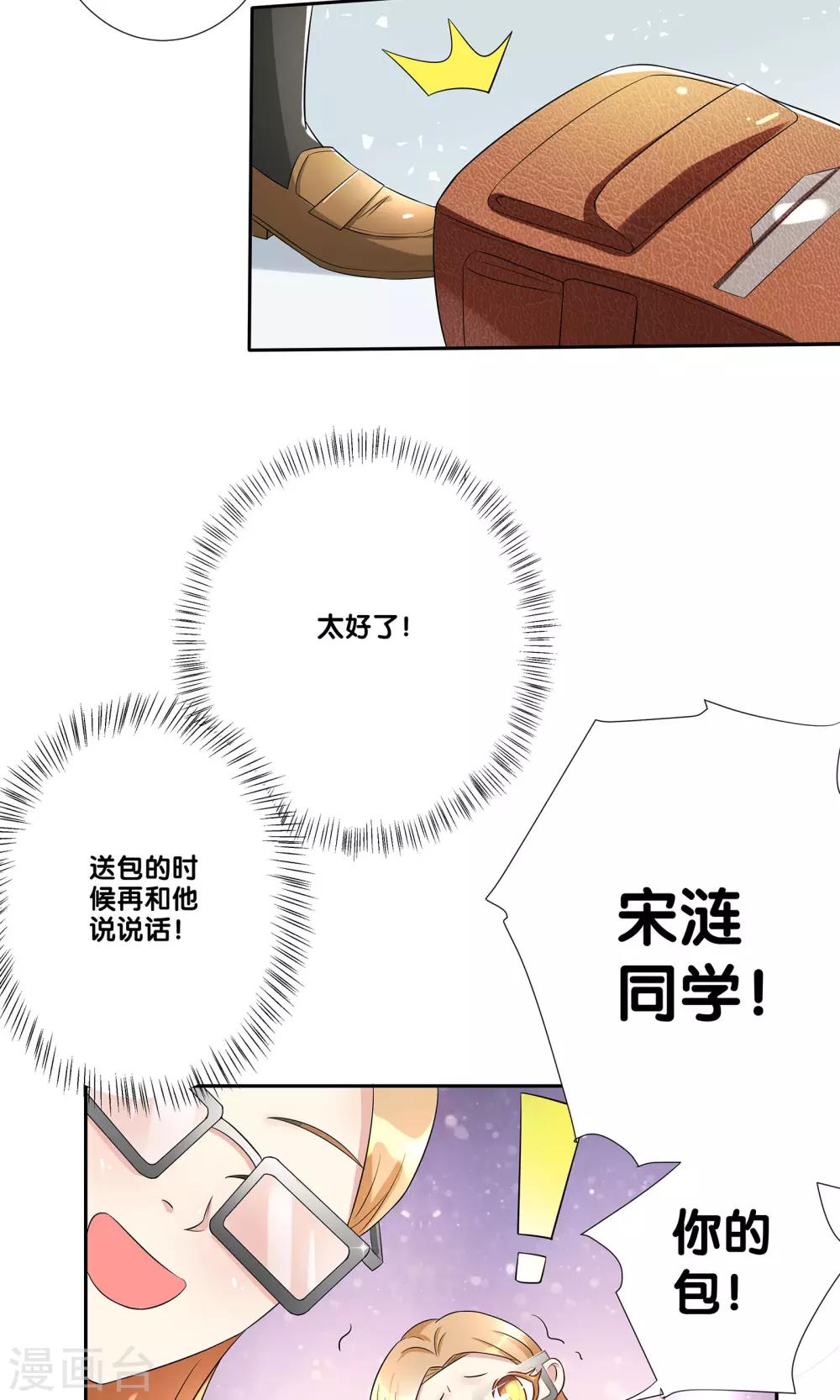 第3话9