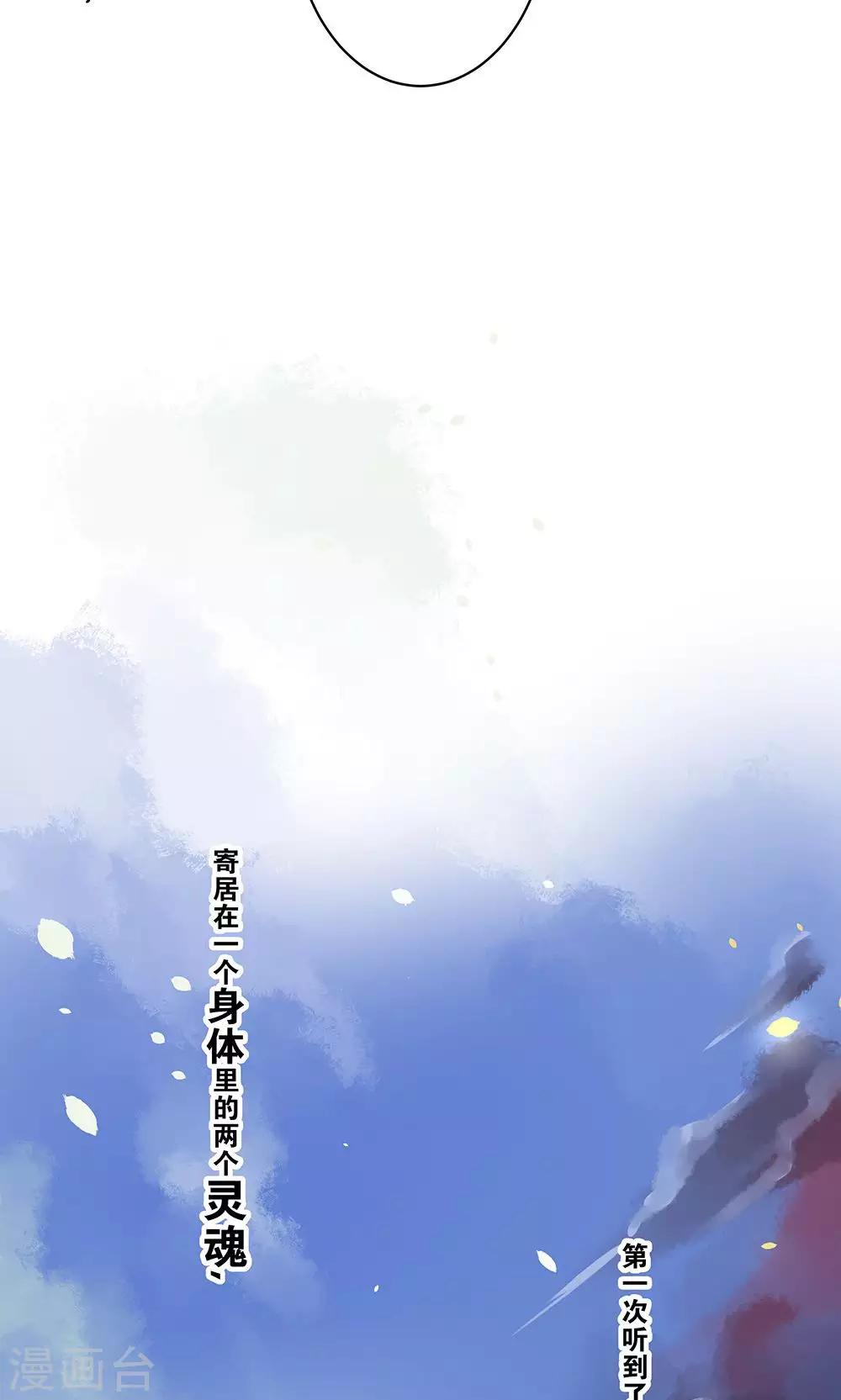 第10话19