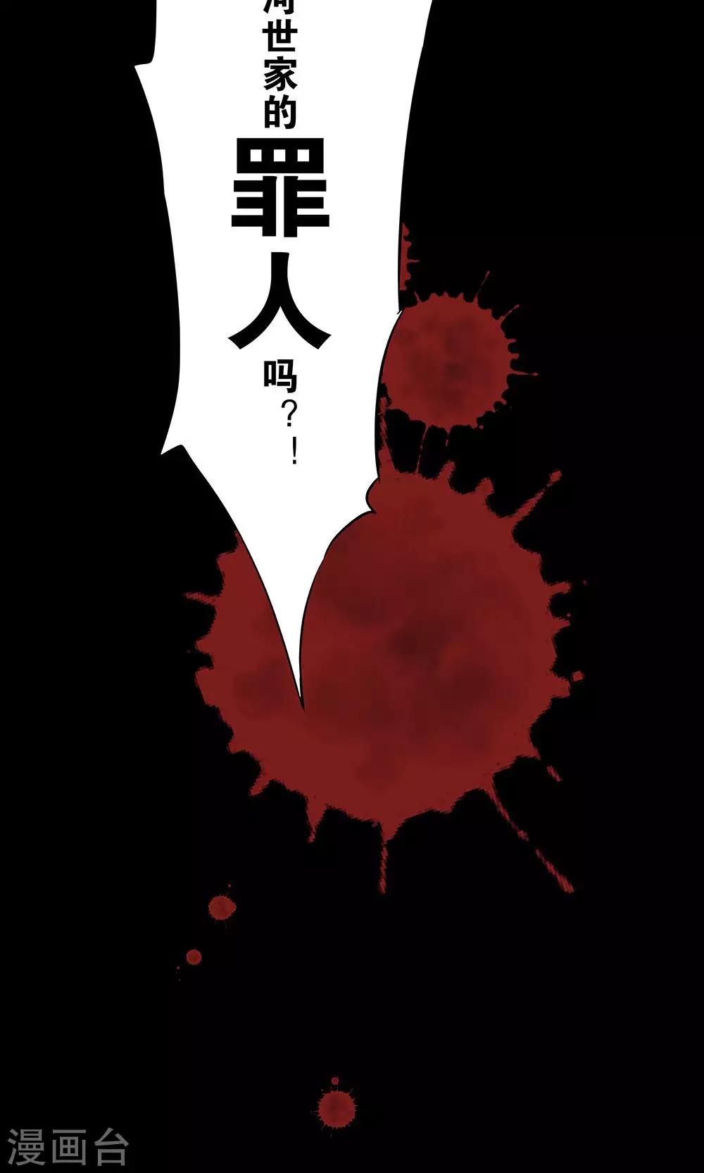 第10话7