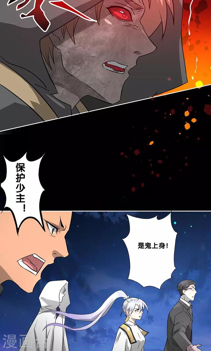 第24话15