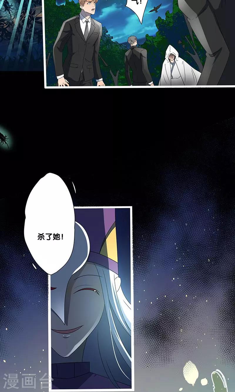 第21话19