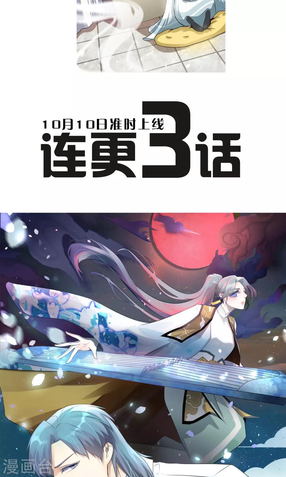 预告19