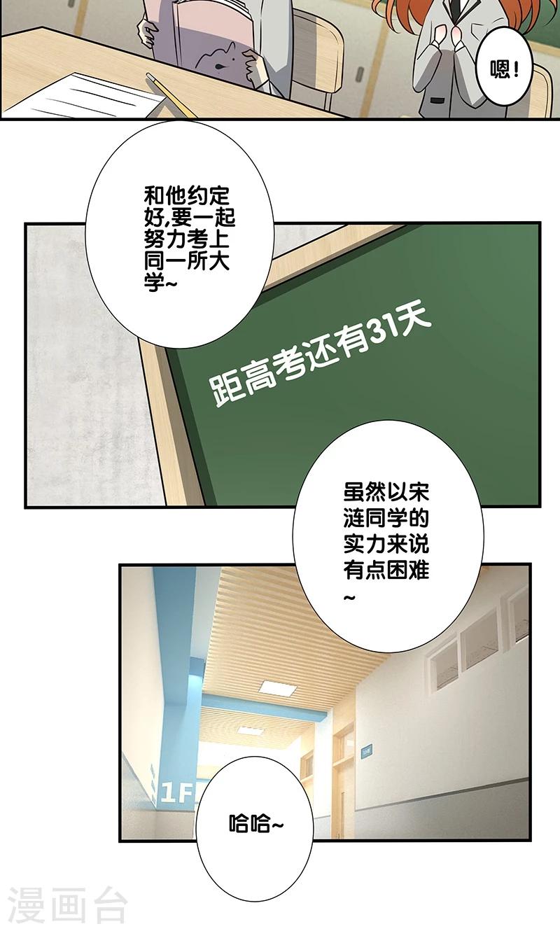 第26话21