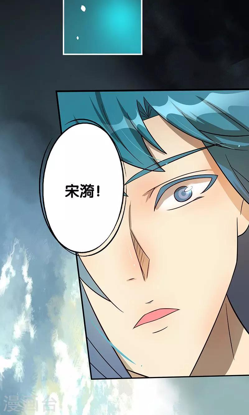 第25话21