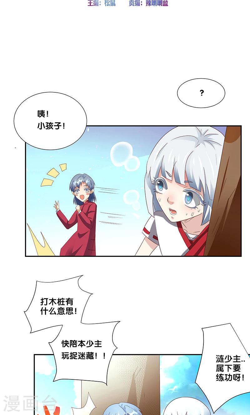 第18话1