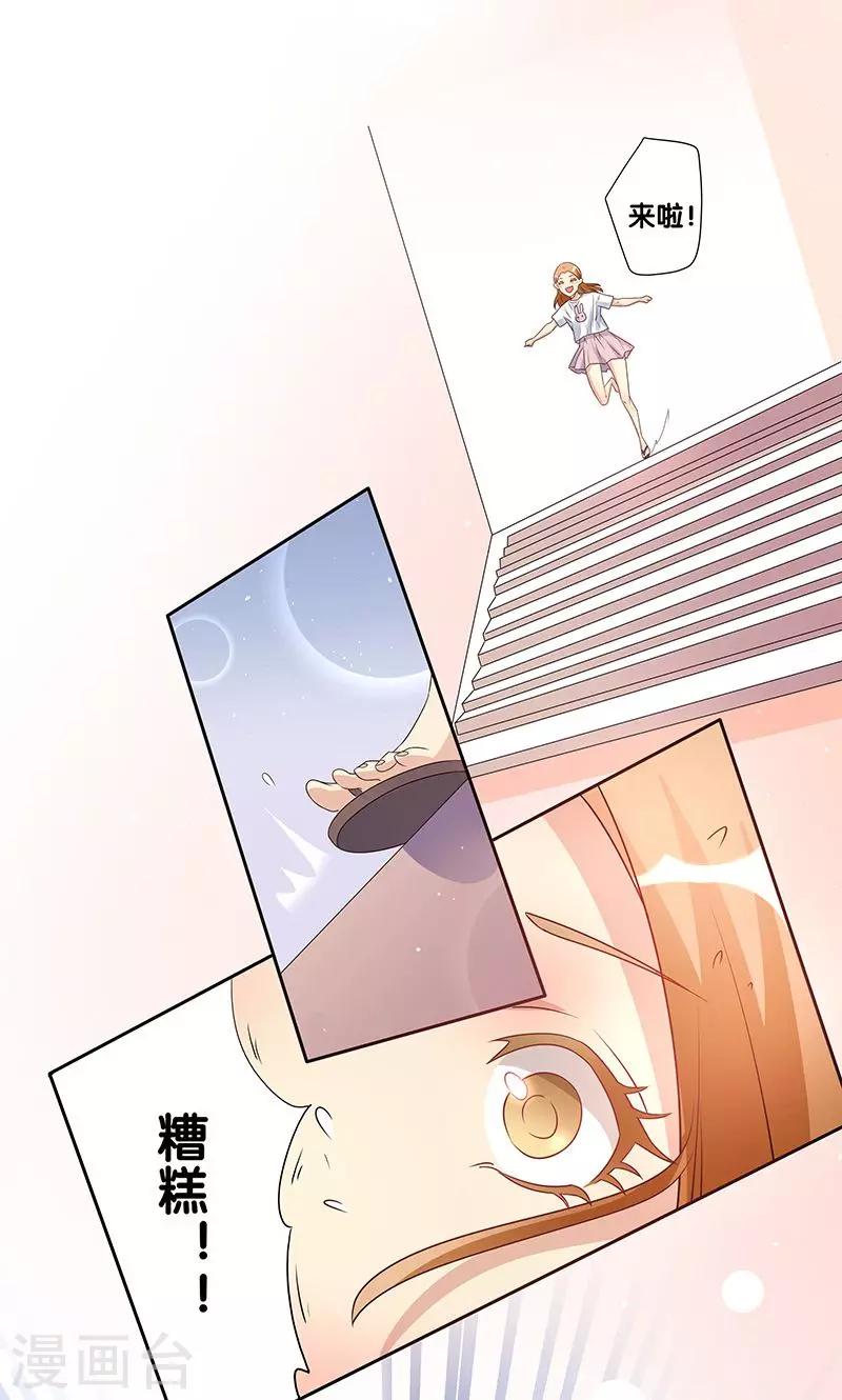 第15话20