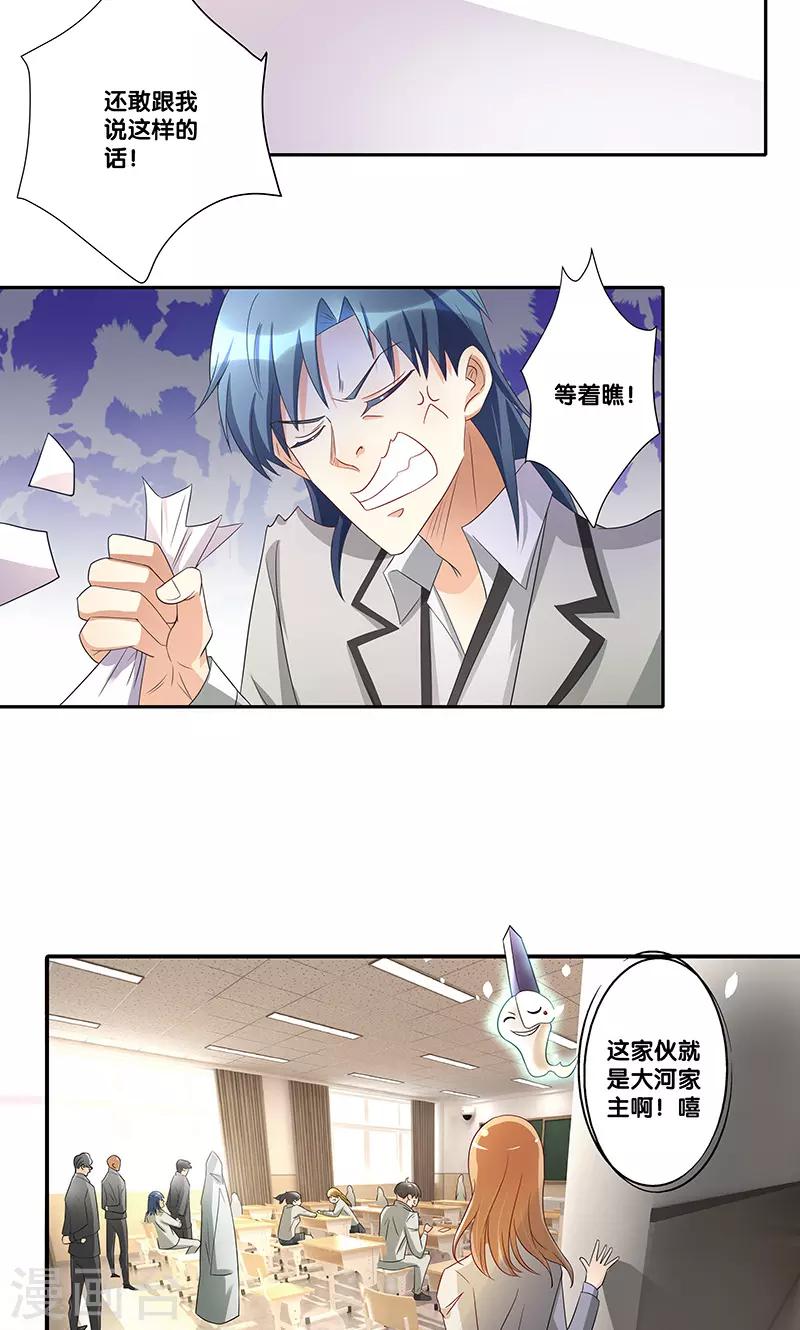 第6话6