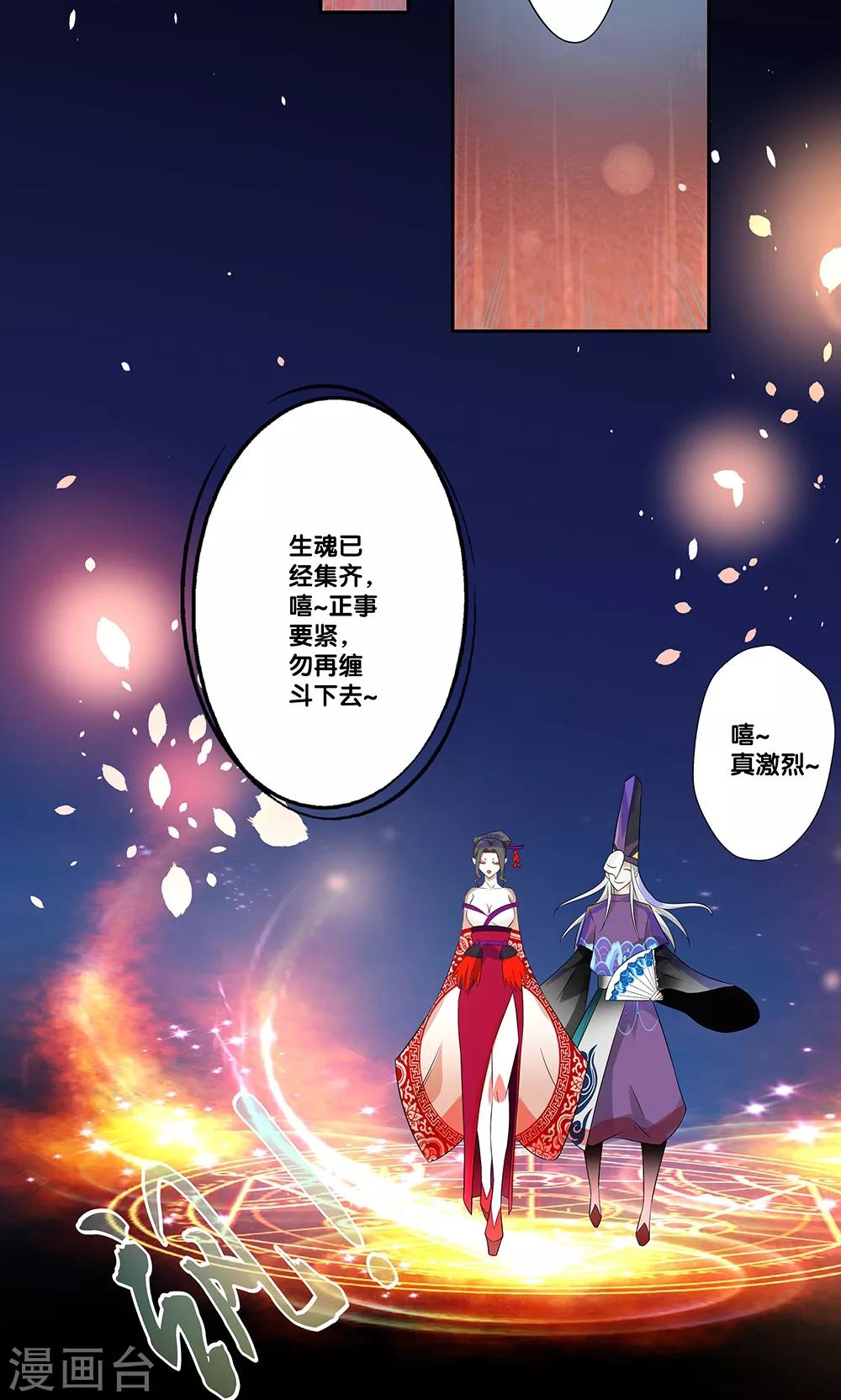 第9话17