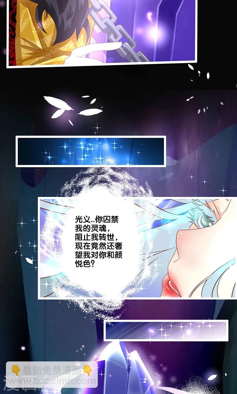 第13话4