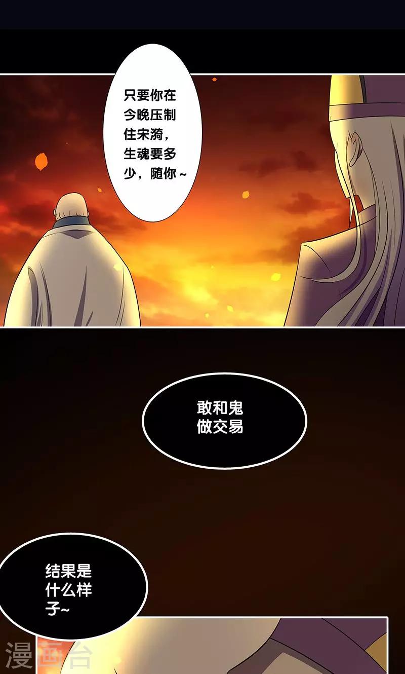 第24话27