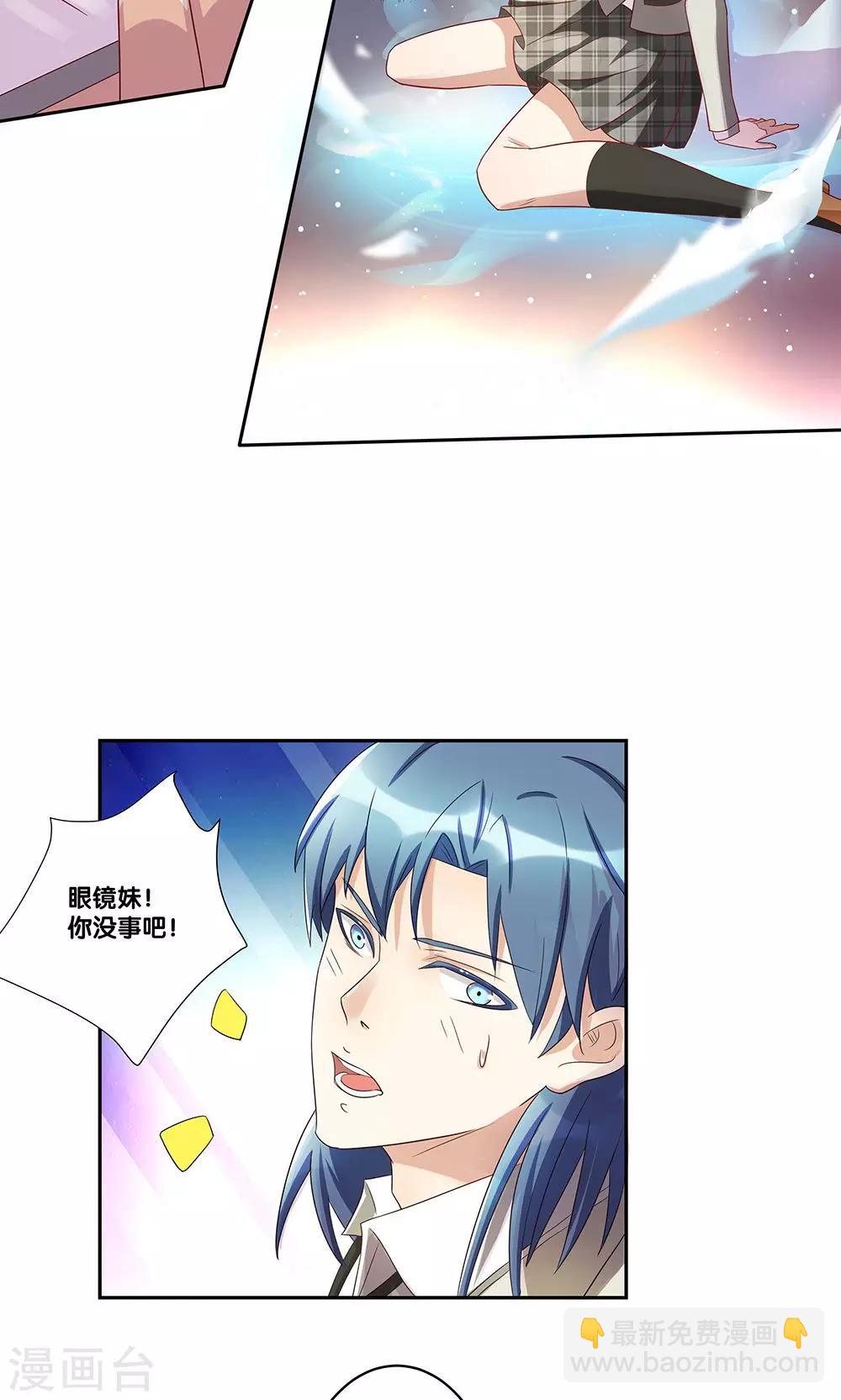 第7话3