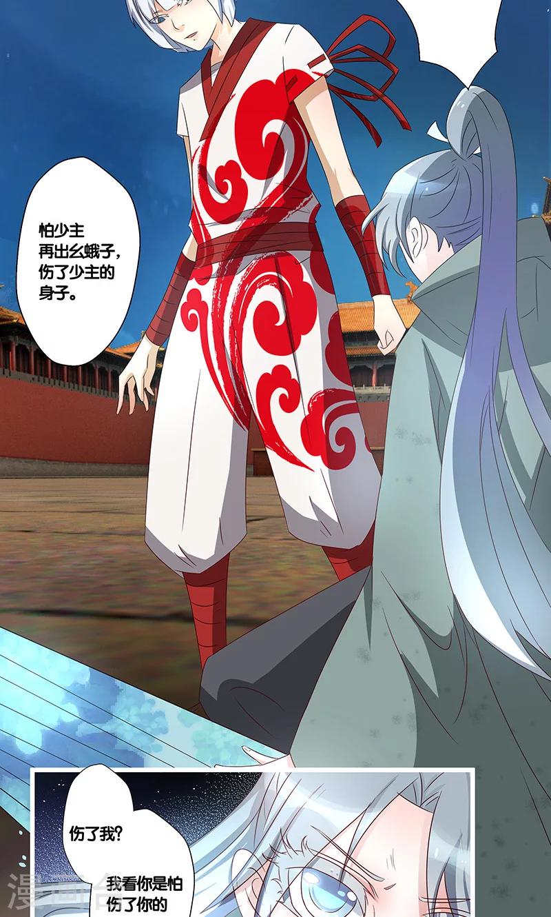 第14话2