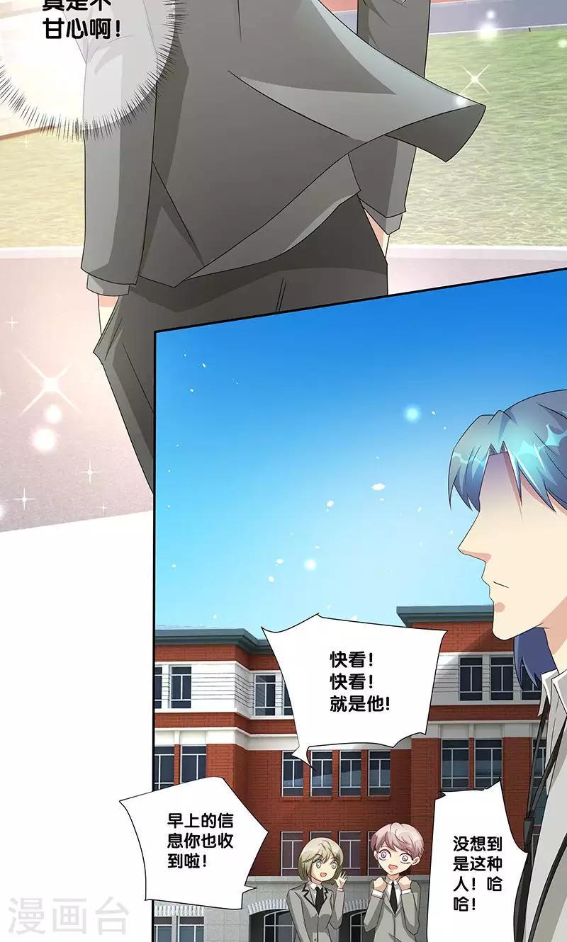 第5话18