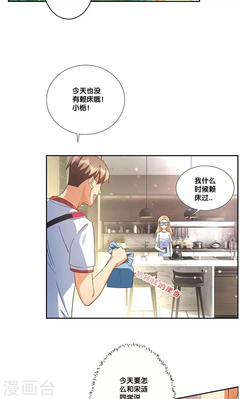 第5话1