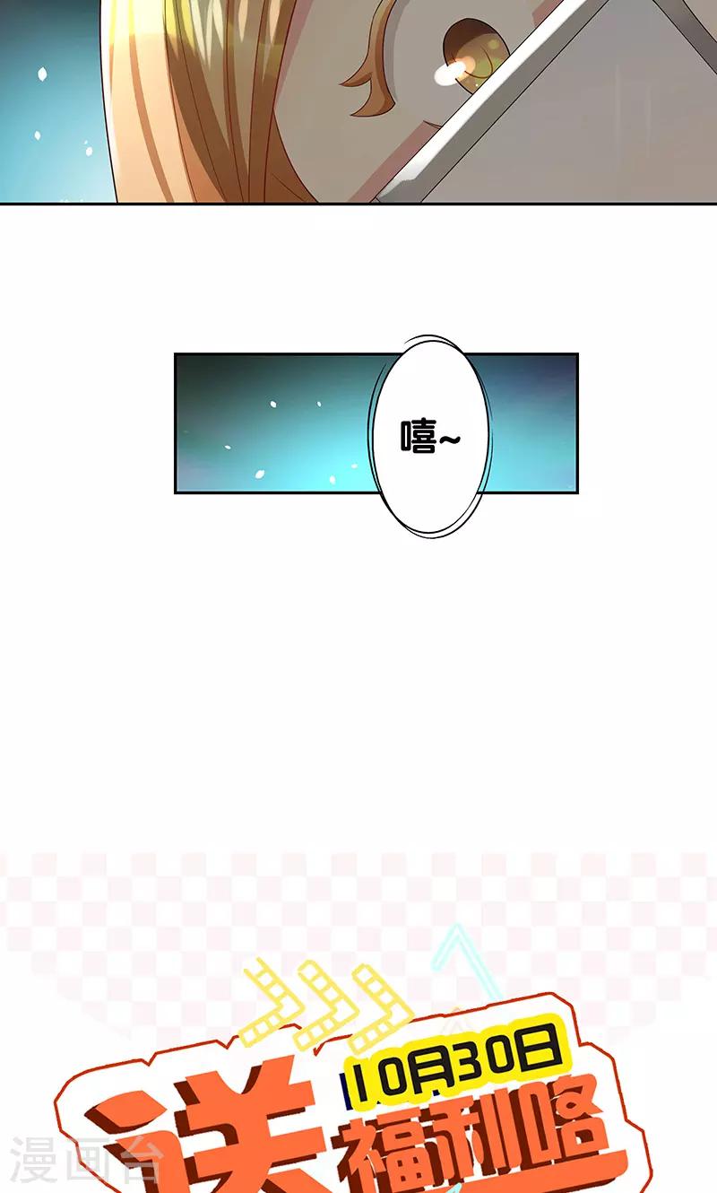 第6话25