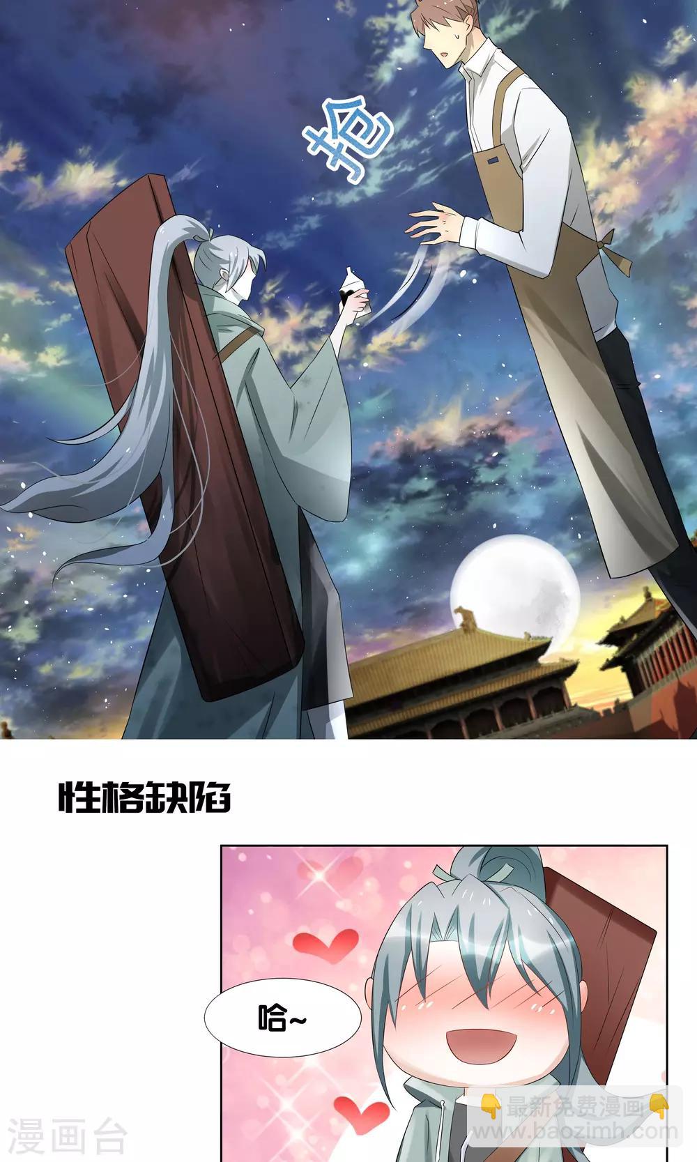 预告13
