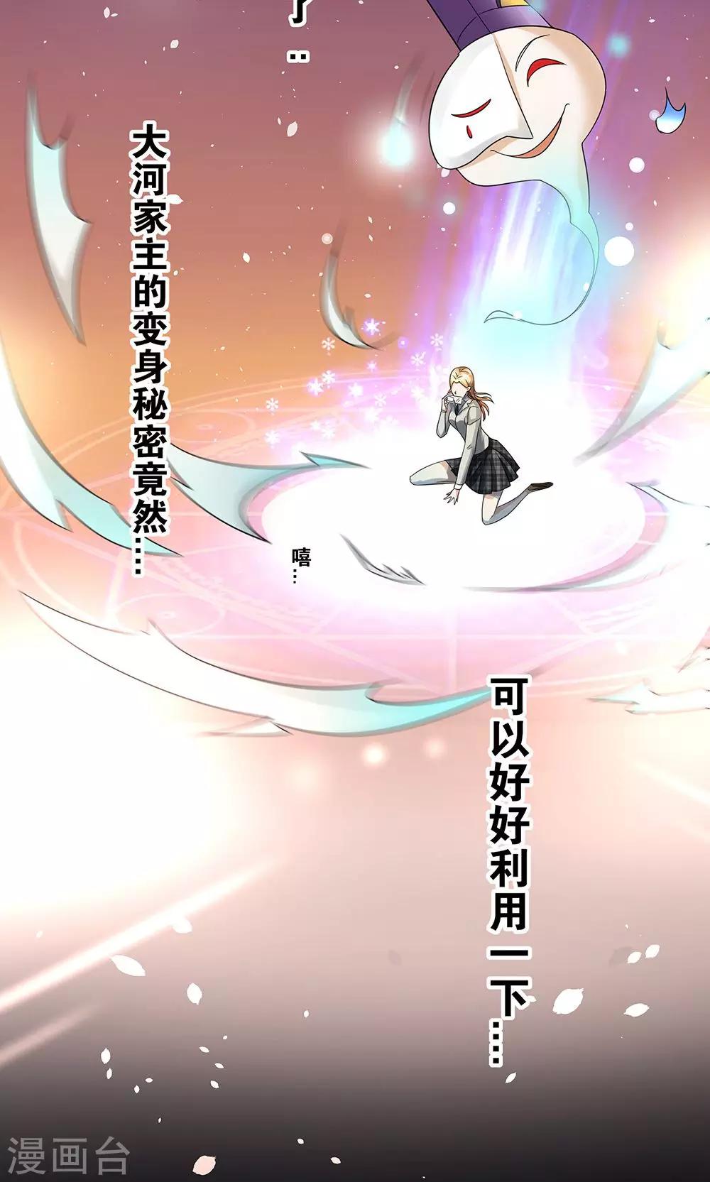 第7话22