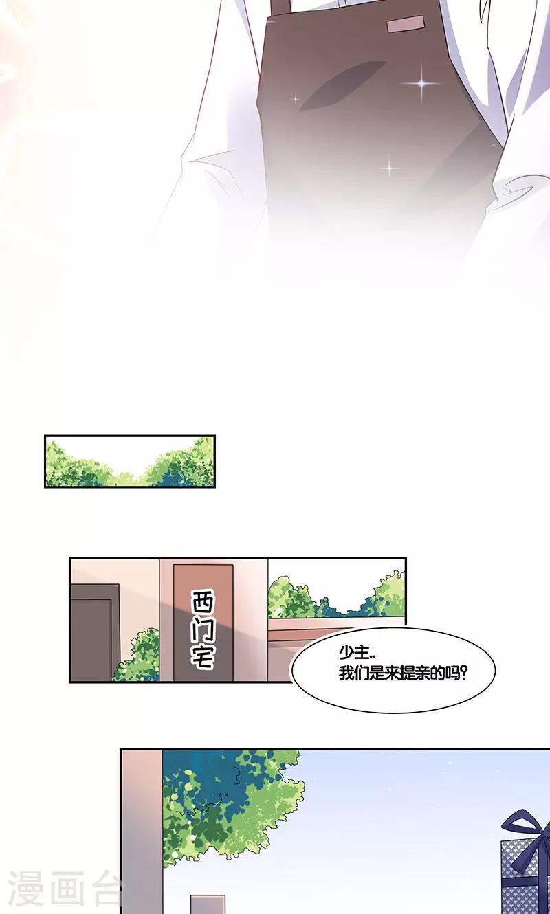 第15话17