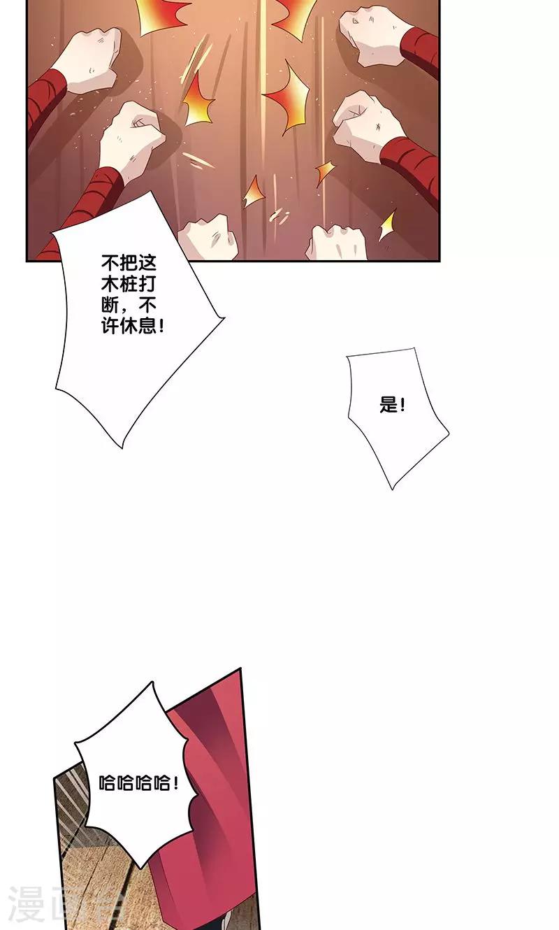 第17话9