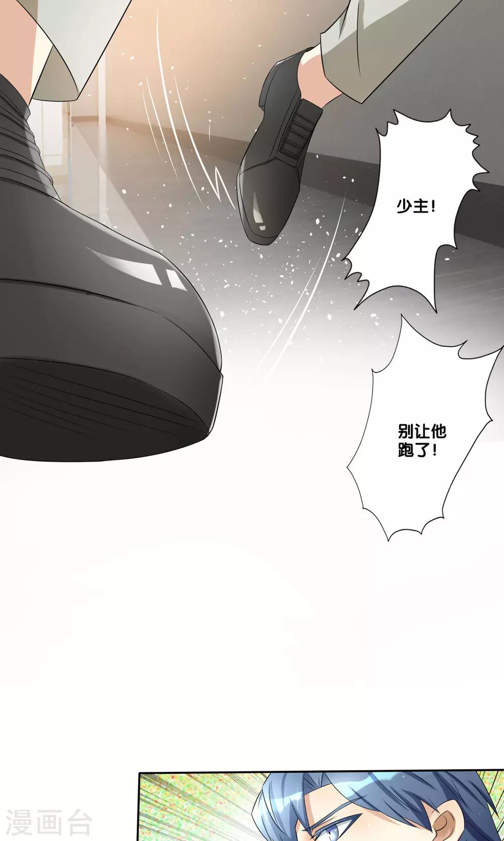 第3话4