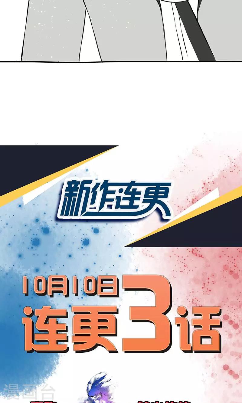 第1话54