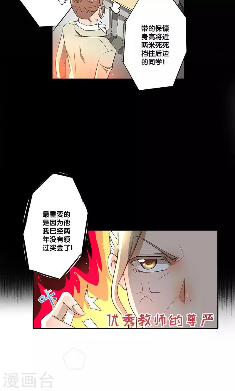 第1话33