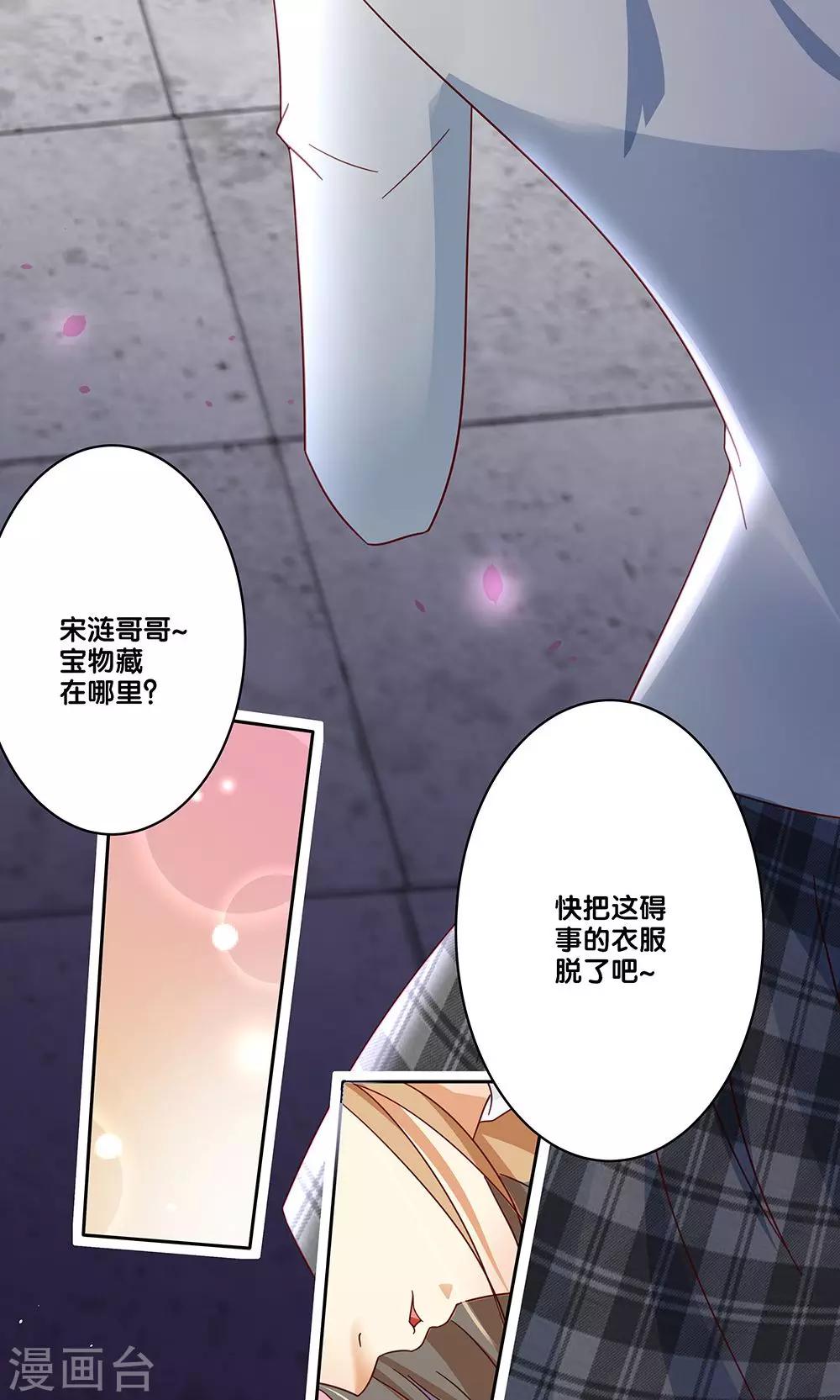 第7话13