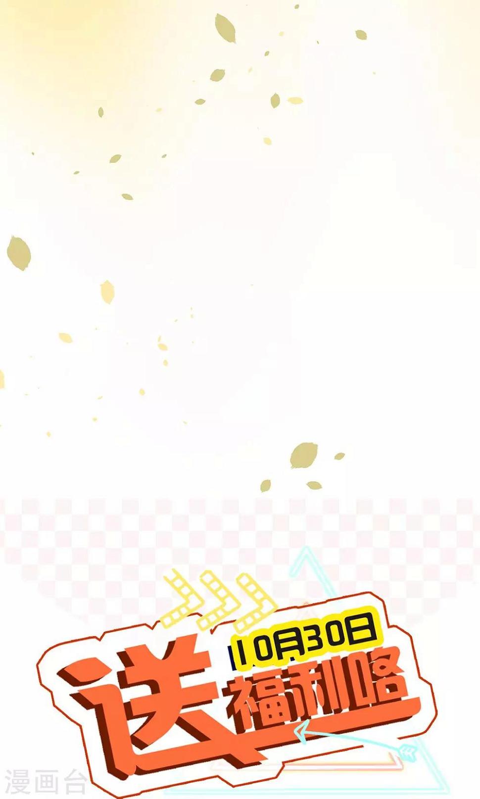 第7话32