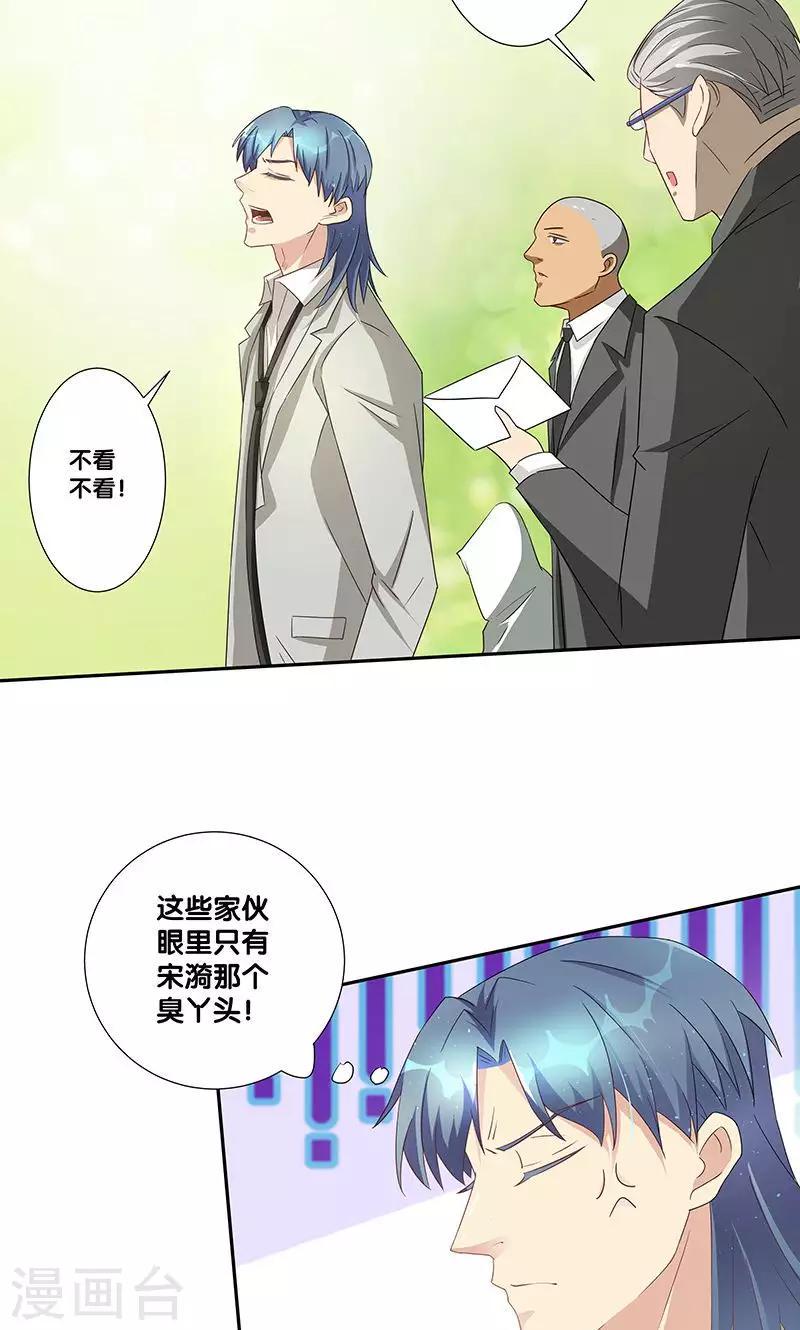 第5话16