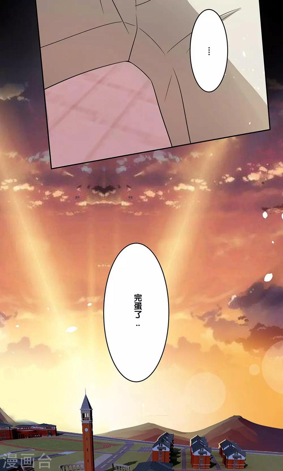 第7话19