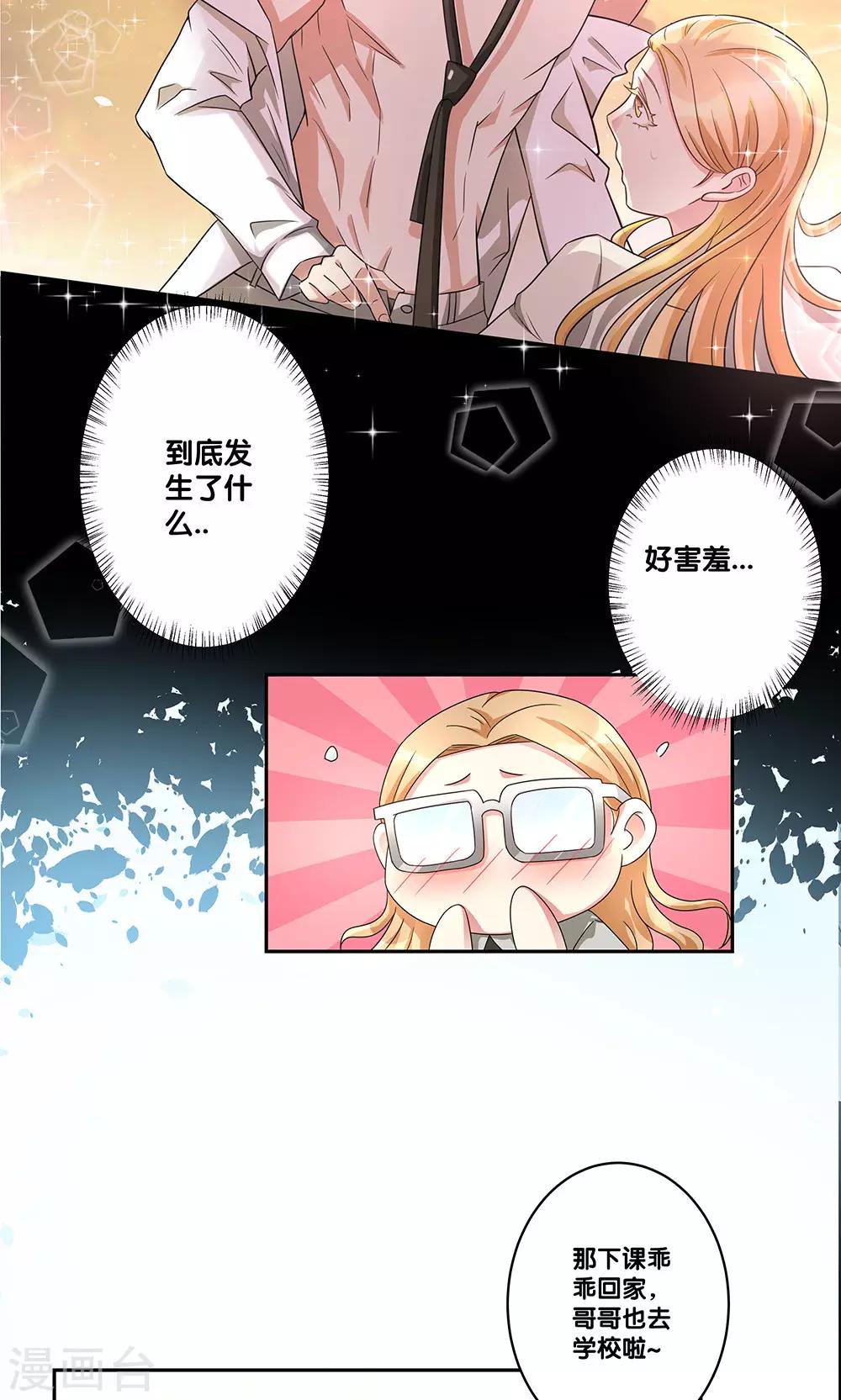 第11话12