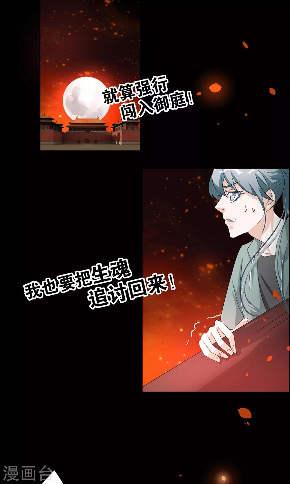 第9话25