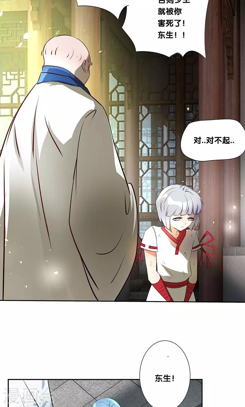 第22话7