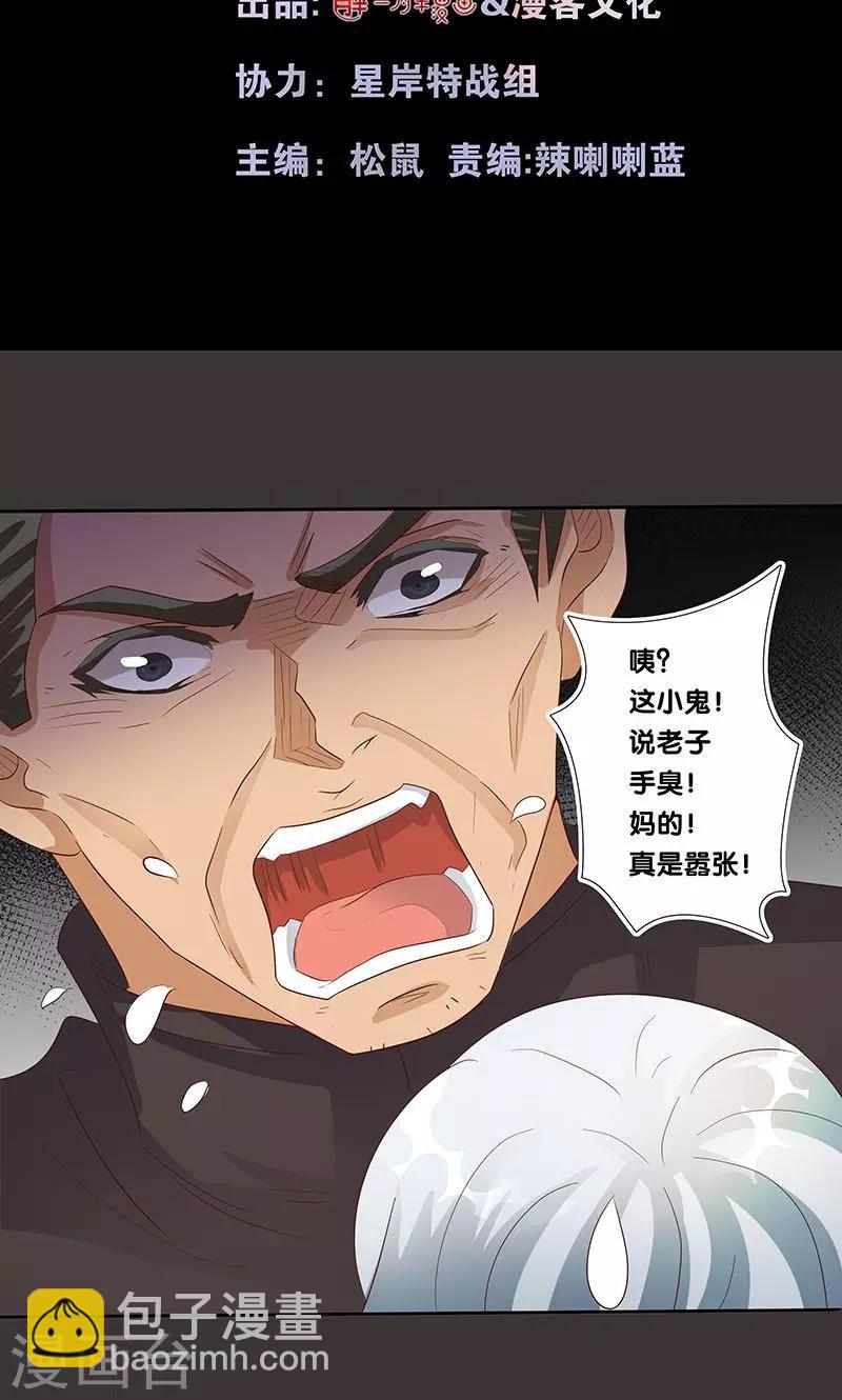 第21话1