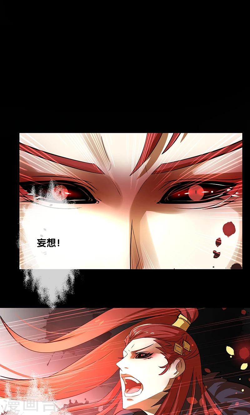 第26话6