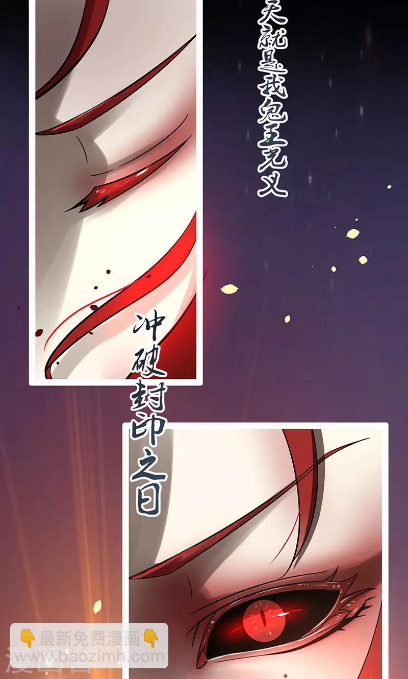 第25话11